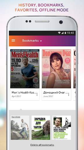 mobi press screenshot 5
