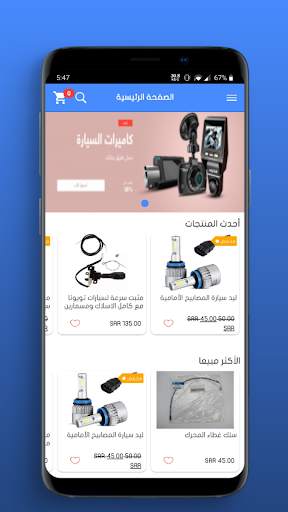 لفيف screenshot 1