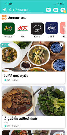 Goteddy - Online Delivery screenshot 6