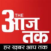 The Aaj Tak Live App 1.1.0