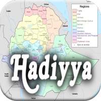 ሀዲያ - History of Hadiya people on 9Apps