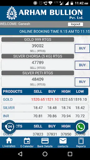Arham Bullion screenshot 2