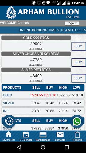Arham Bullion screenshot 2