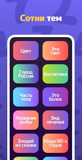 Топ 7 скриншот 4