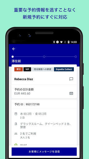 Expedia Group Partner Central screenshot 4