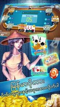 ရွမ္းကိုးမီး Shan 9 – Shan Koe Mee Game Online screenshot 4
