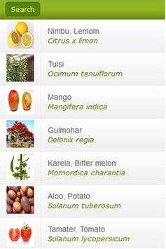 Plants Botanical Name скриншот 2