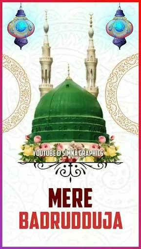 Islamic Status Video - Ramadan screenshot 4