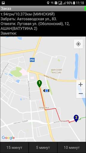 Taxibus sürücü screenshot 4