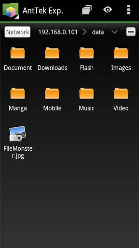 AntTek SMB Client screenshot 1