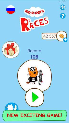 Kid-e-Cats Skateboard Racing Rush. Kids games screenshot 1