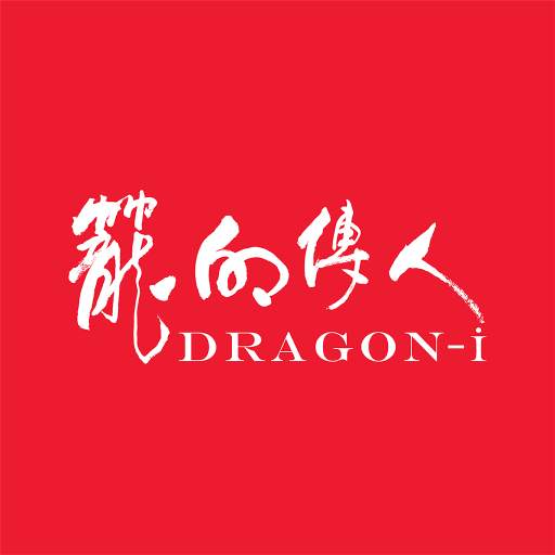 Dragon-i Restaurants 1.1.2