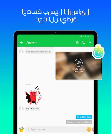 Mint Messenger - Chat And Sms 15 تصوير الشاشة