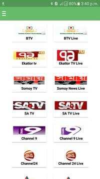 Live Bangla TV screenshot 8