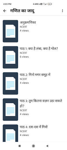 Class 2 All Subjects Books App ,NCERT Solution App screenshot 4