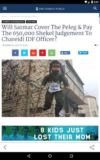 Yeshiva World News screenshot 8