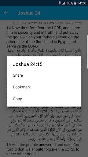 English Arabic Bible screenshot 4