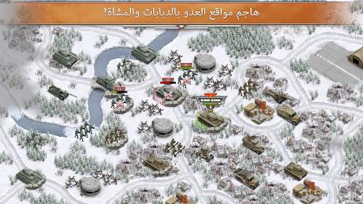 1941 Frozen Front 8 تصوير الشاشة