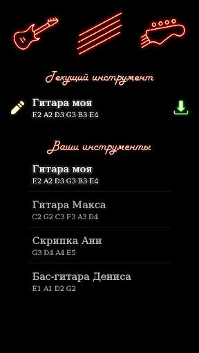AI Tuner – Умный Тюнер screenshot 1