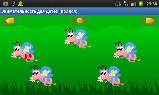 Brain Games for Kids. Demo screenshot 6