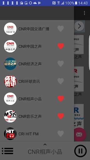 Mandarin Chinese Radio screenshot 1