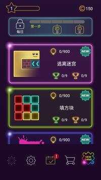 Pleaseure Game 4 تصوير الشاشة