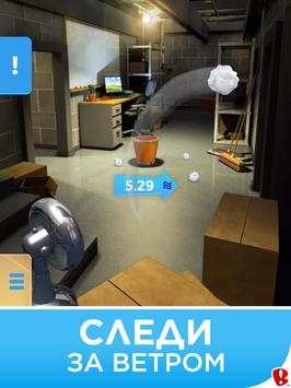 Paper Toss скриншот 7