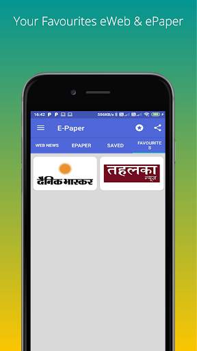 ePaper : All India News Paper and ePaper स्क्रीनशॉट 5