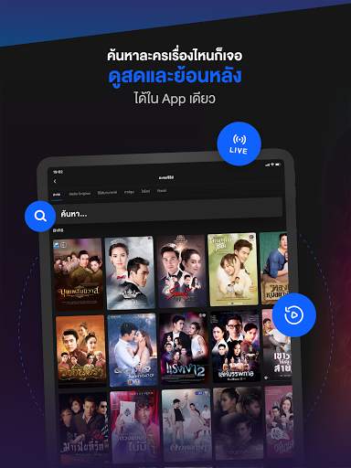 CH3 Plus screenshot 13