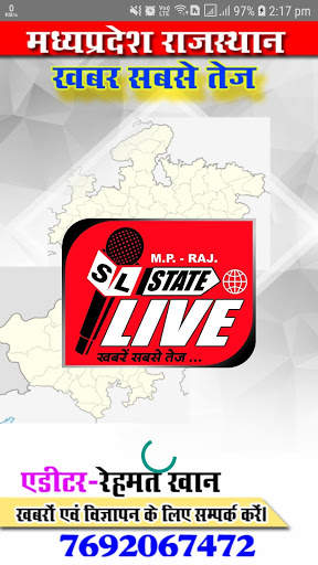 State Live News screenshot 1