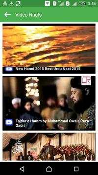 Naatain Naat Sharif mp3 Audio Download Lyrics New screenshot 1