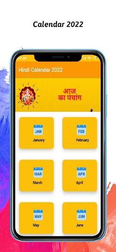 Thakur Prasad Calendar 2022 screenshot 2
