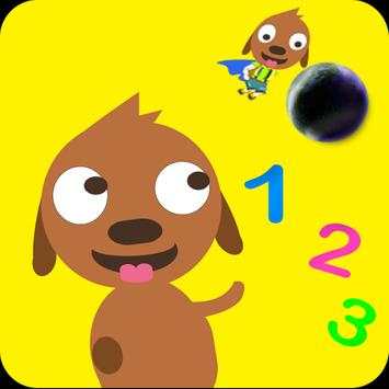 Sago Mini In The Space screenshot 1