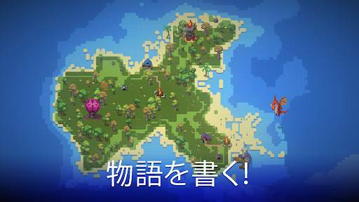 WorldBox - サンドボックス神シミュレーター screenshot 6