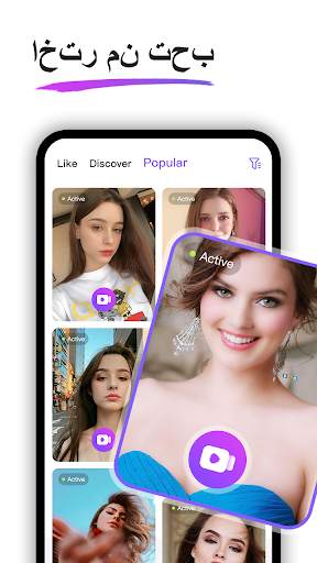 facechat：دردشة فيديو عشوائية 5 تصوير الشاشة