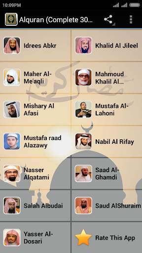 AlQuran (Complete 30 Juz) screenshot 6