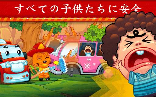 Marbel の消防車 - 子供のゲーム screenshot 3