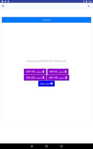 AMIGeO: مبرهن لمسائل الهندسة الإقليدية 24 تصوير الشاشة