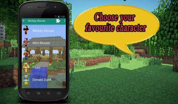 Skins Mult for Minecraft screenshot 1