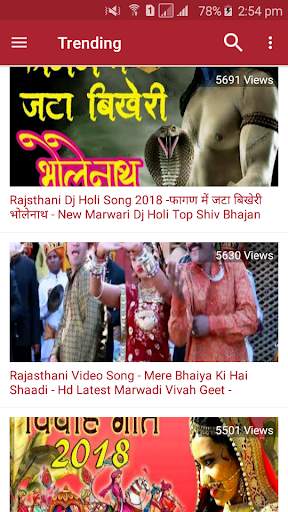 Rajasthani Tube : Video - Gane : Geet screenshot 4