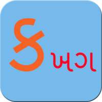 Gujarati Latters Kakko