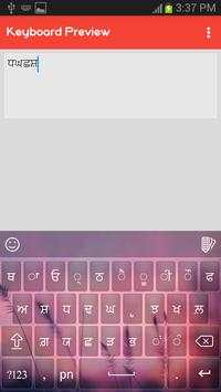 Indic Keyboard screenshot 3