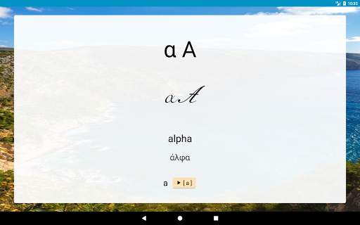 World Alphabets - Learn them all screenshot 15