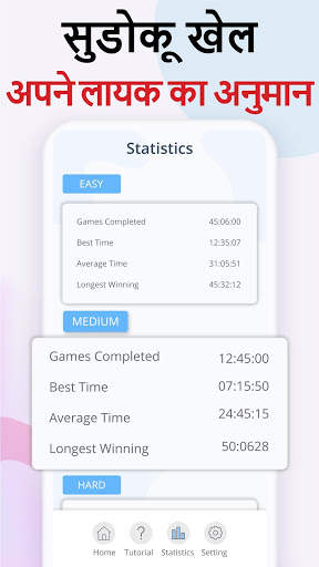 Sudoku - Free offline puzzle and logic games screenshot 6