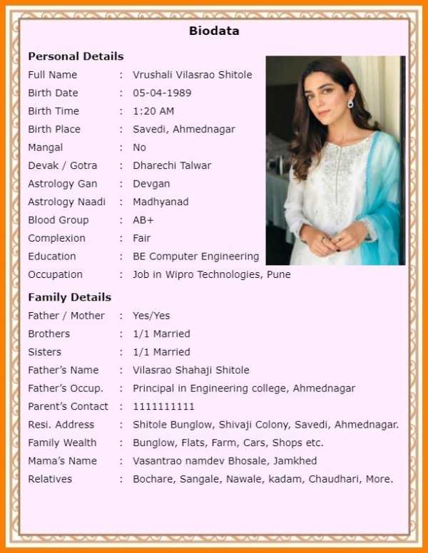 Marriage Biodata Maker App screenshot 4