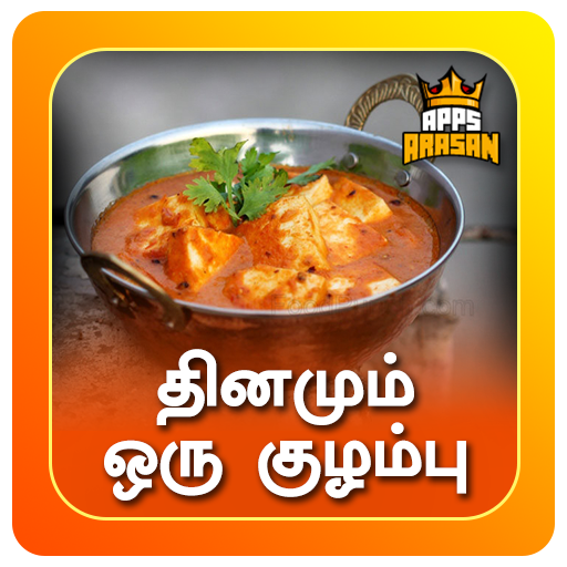 Veg Non Veg Gravies Curries Recipe Kulambu Variety icon