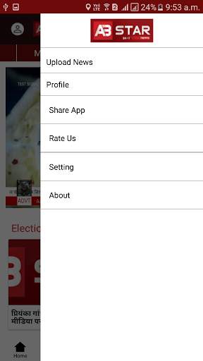 AB Star News screenshot 7