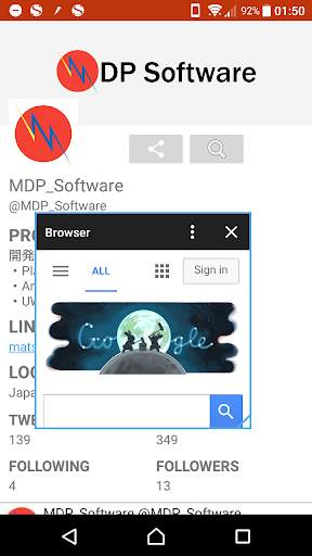Small Browser for All Device screenshot 1