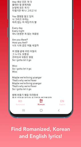 ATEEZ Lyrics Offline screenshot 5