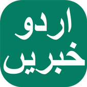Urdu News icon